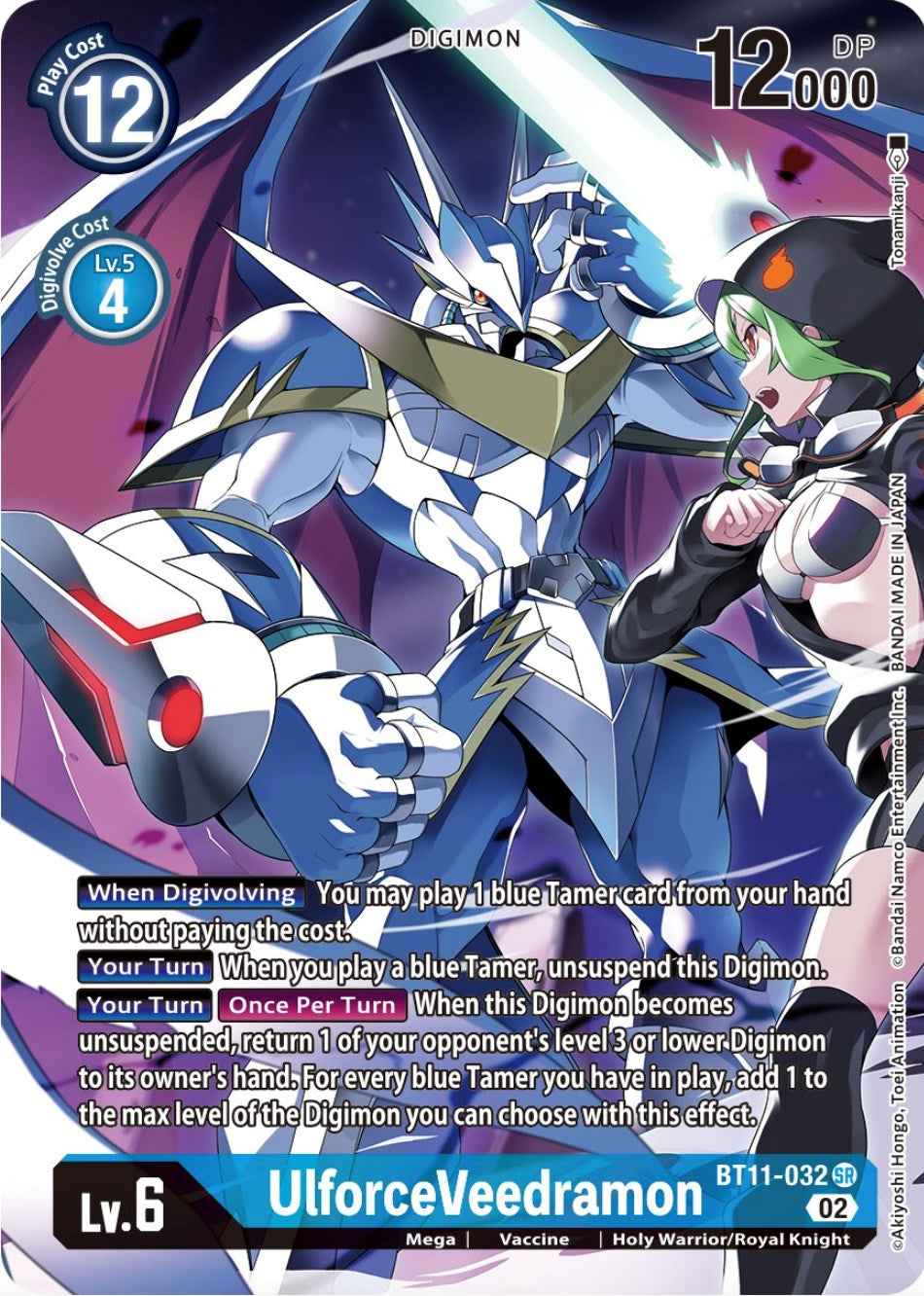 UlforceVeedramon [BT11-032] (Alternate Art) [Dimensional Phase] | Amazing Games TCG