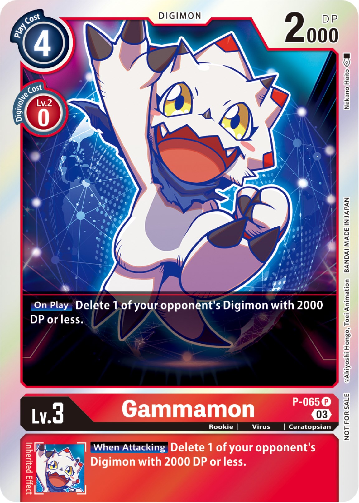 Gammamon [P-065] (Official Tournament Pack Vol.11) [Promotional Cards] | Amazing Games TCG