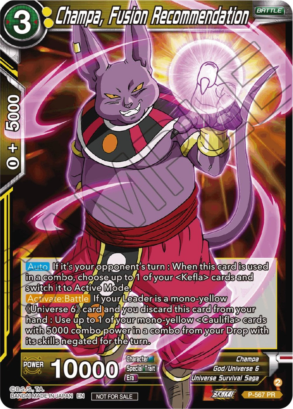 Champa, Fusion Recommendation (Zenkai Series Tournament Pack Vol.6) (P-567) [Tournament Promotion Cards] | Amazing Games TCG