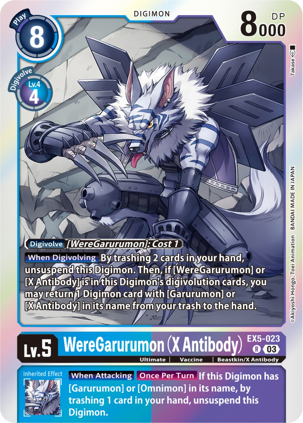 WereGarurumon (X Antibody) [EX5-023] [Animal Colosseum] | Amazing Games TCG