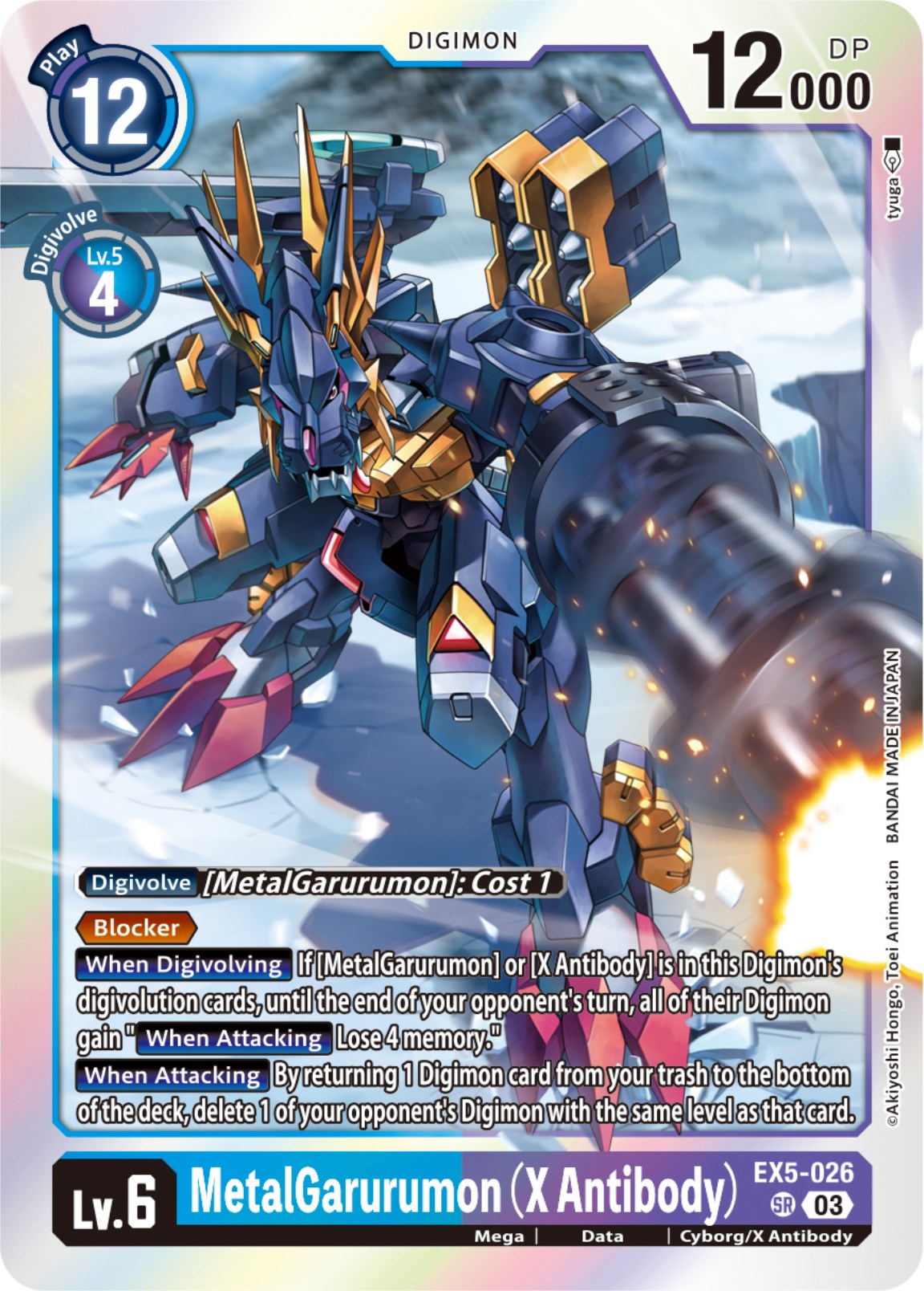 MetalGarurumon (X Antibody) [EX5-026] [Animal Colosseum] | Amazing Games TCG