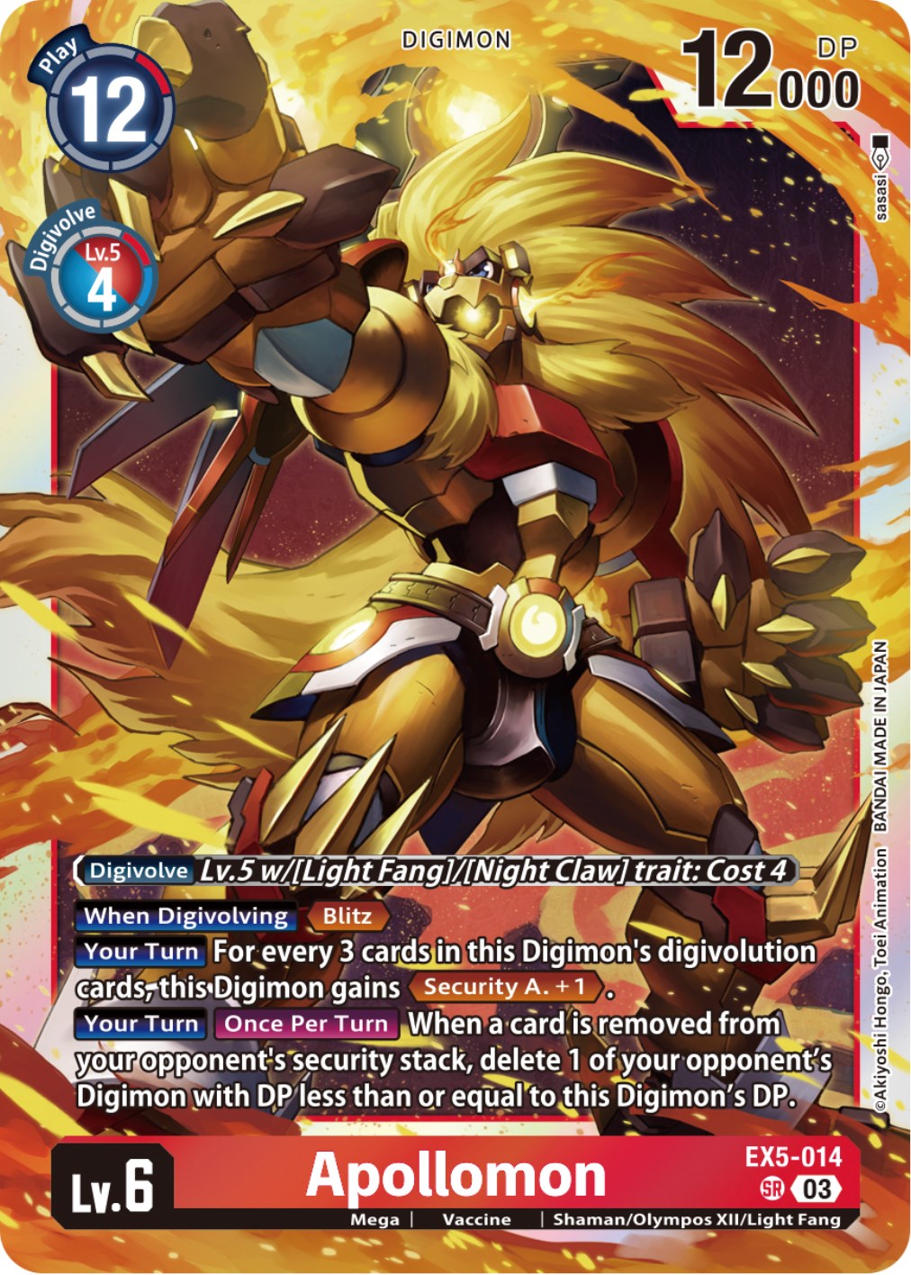 Apollomon [EX5-014] [Animal Colosseum] | Amazing Games TCG