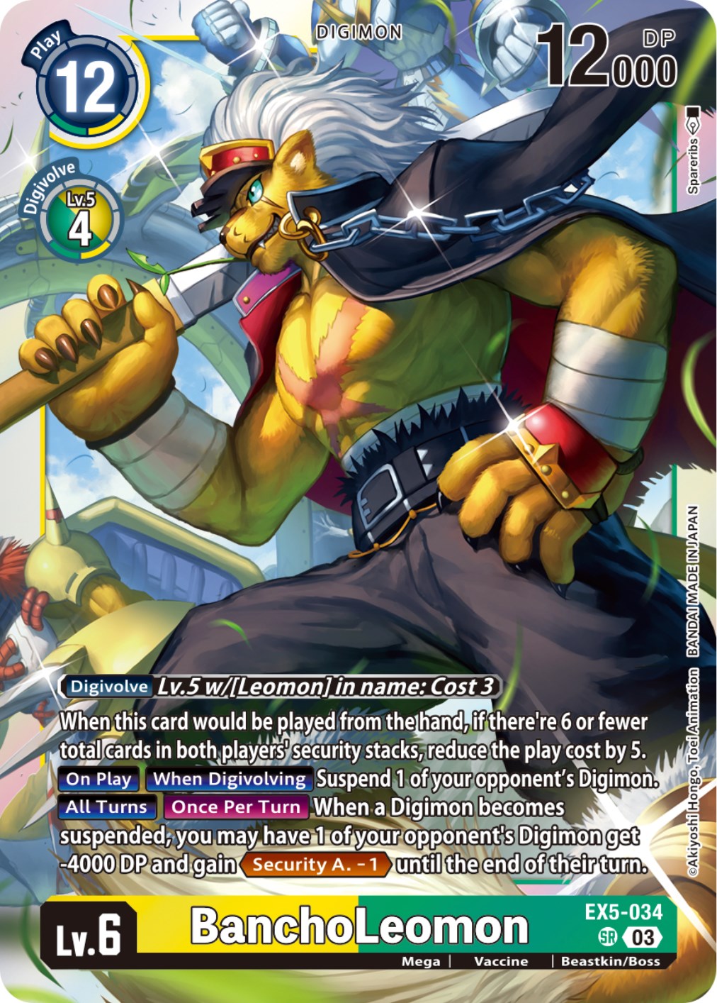 BanchoLeomon [EX5-034] [Animal Colosseum] | Amazing Games TCG