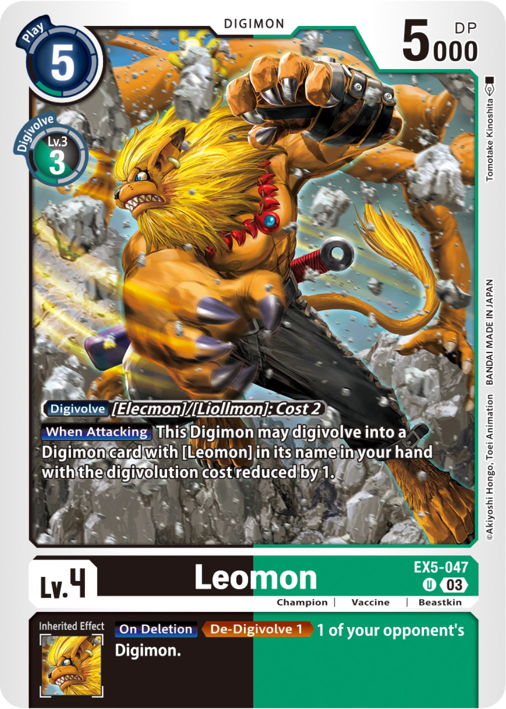 Leomon [EX5-047] [Animal Colosseum] | Amazing Games TCG