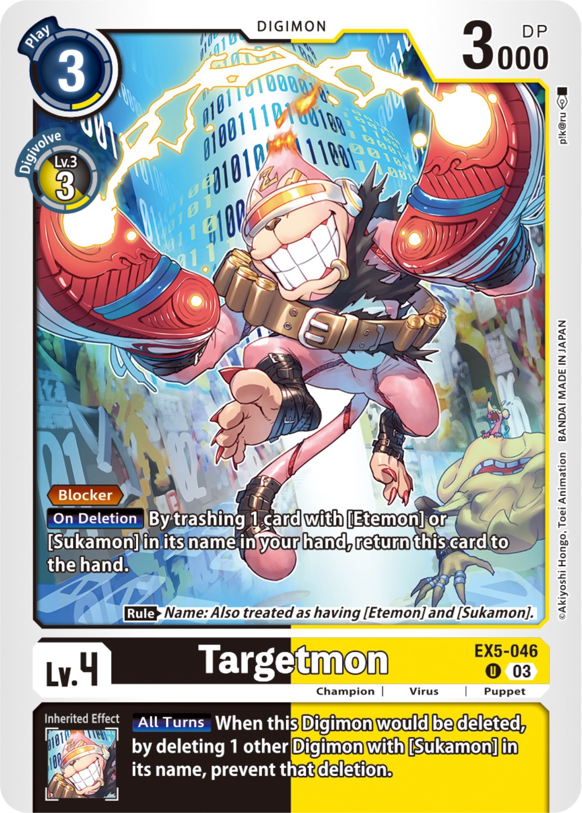 Targetmon [EX5-046] [Animal Colosseum] | Amazing Games TCG