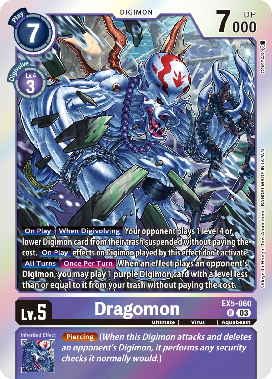 Dragomon [EX5-060] [Animal Colosseum] | Amazing Games TCG