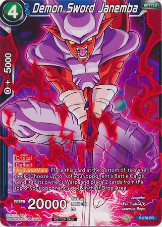 Demon Sword Janemba (P-078) [Promotion Cards] | Amazing Games TCG