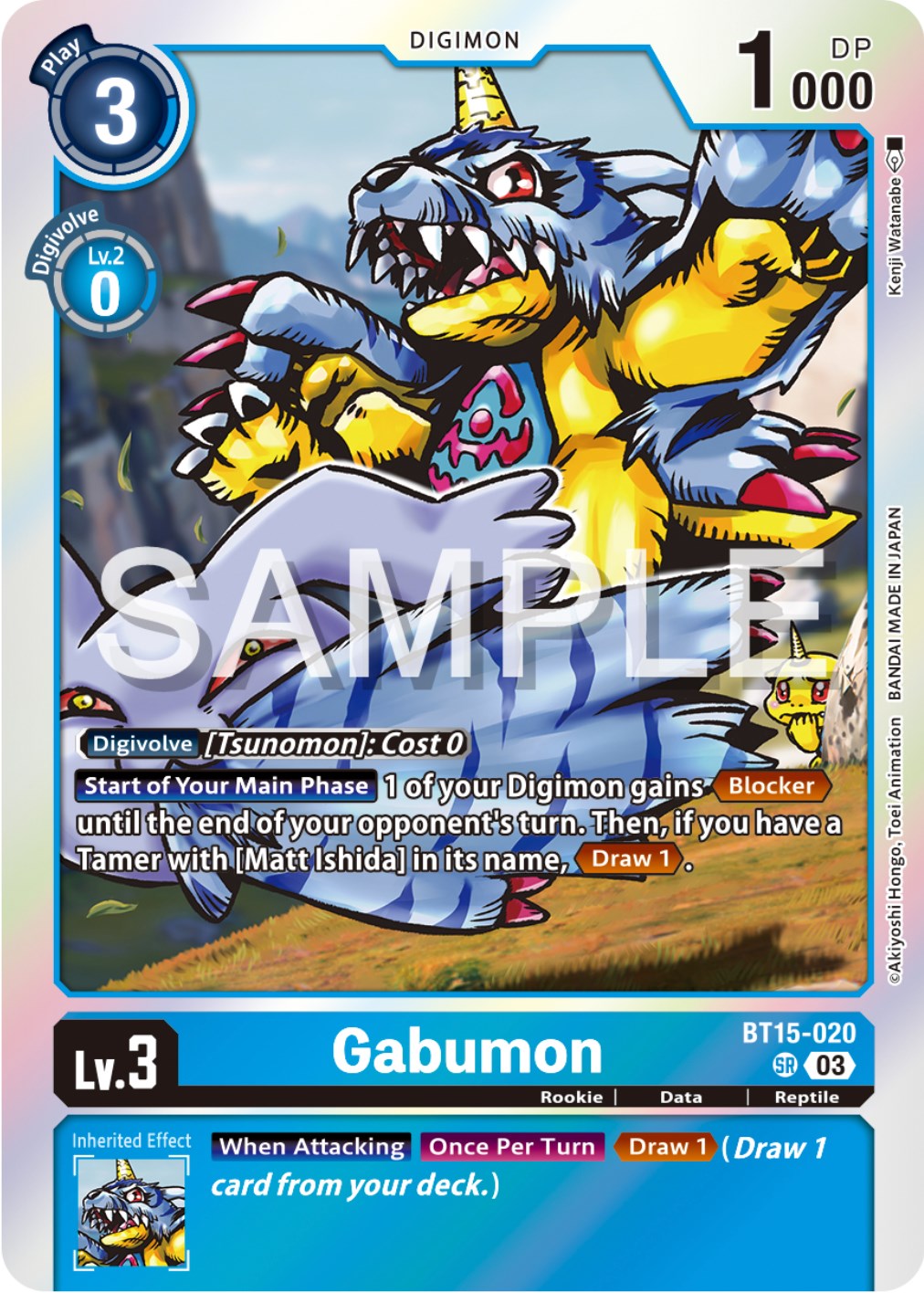 Gabumon [BT15-020] [Exceed Apocalypse] | Amazing Games TCG