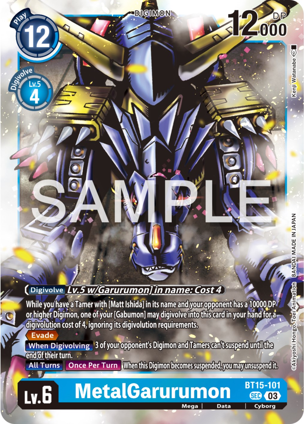 MetalGarurumon [BT15-101] [Exceed Apocalypse] | Amazing Games TCG