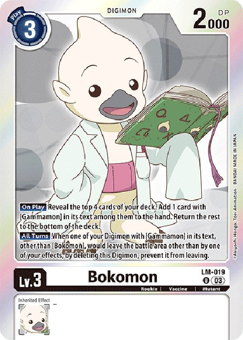 Bokomon [LM-019] (English Exclusive) [Exceed Apocalypse] | Amazing Games TCG