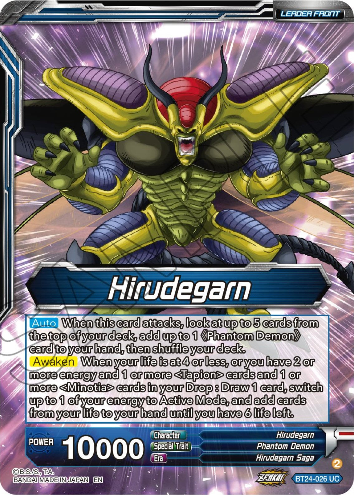 Hirudegarn // Hirudegarn, Resurrected Demon Statue (BT24-026) [Beyond Generations] | Amazing Games TCG