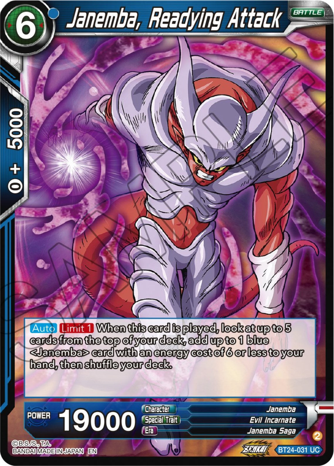 Janemba, Readying Attack (BT24-031) [Beyond Generations] | Amazing Games TCG