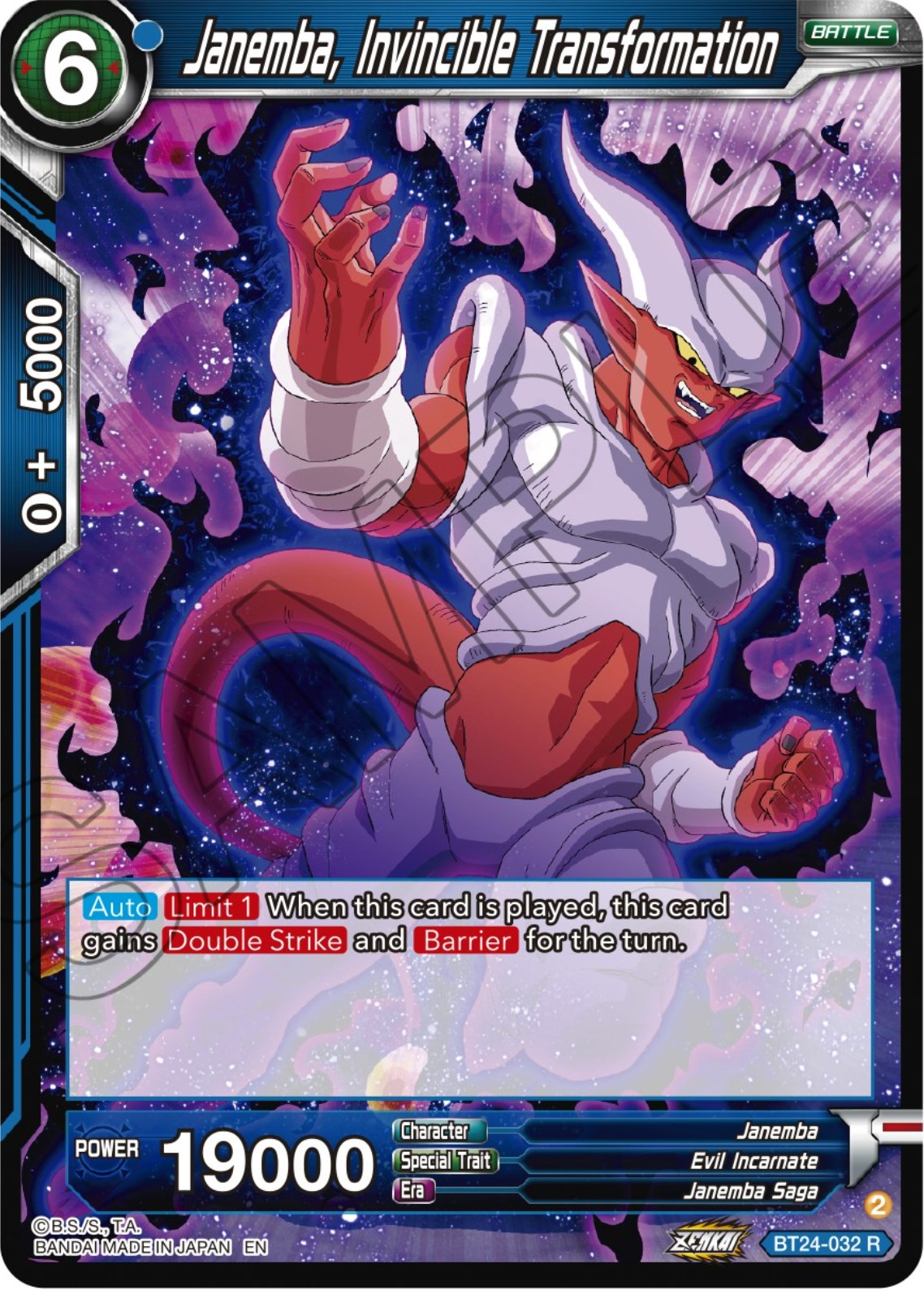 Janemba, Invincible Transformation (BT24-032) [Beyond Generations] | Amazing Games TCG