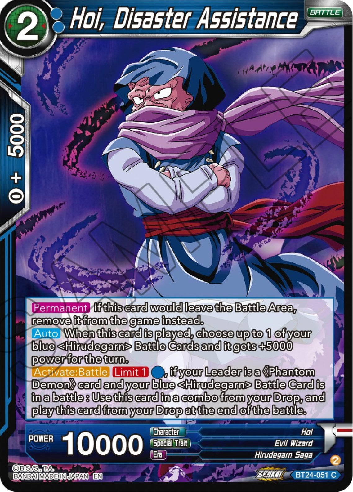 Hoi, Disaster Assistance (BT24-051) [Beyond Generations] | Amazing Games TCG