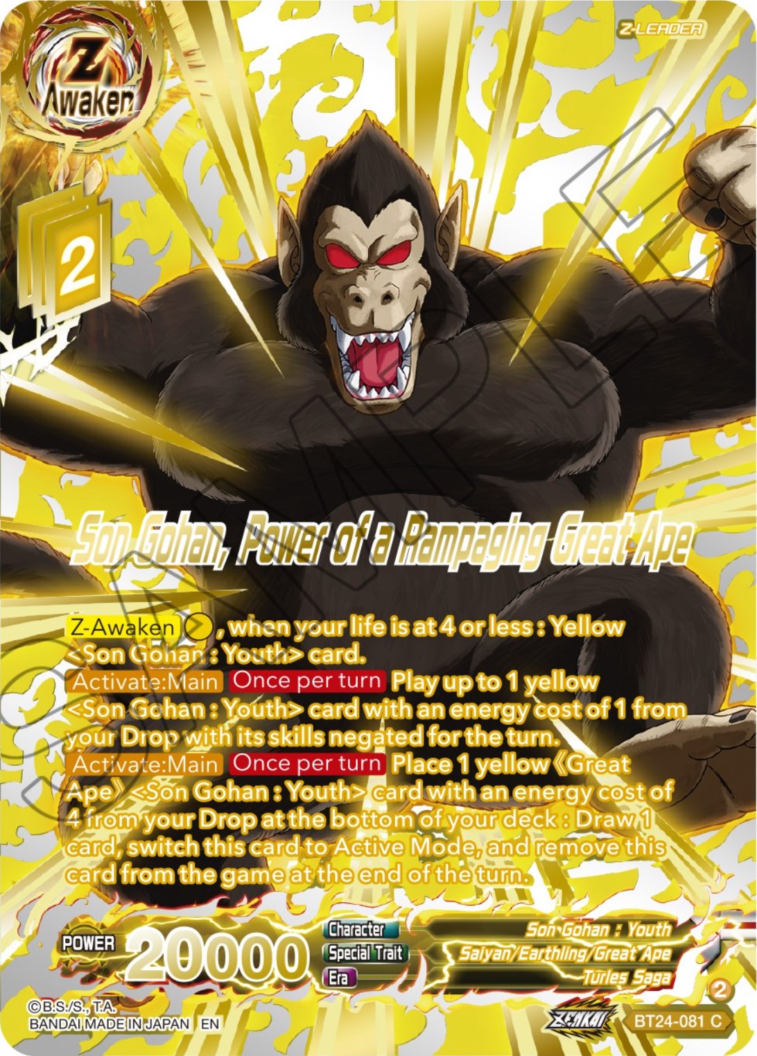Son Gohan, Power of a Rampaging Great Ape (Collector Booster) (BT24-081) [Beyond Generations] | Amazing Games TCG