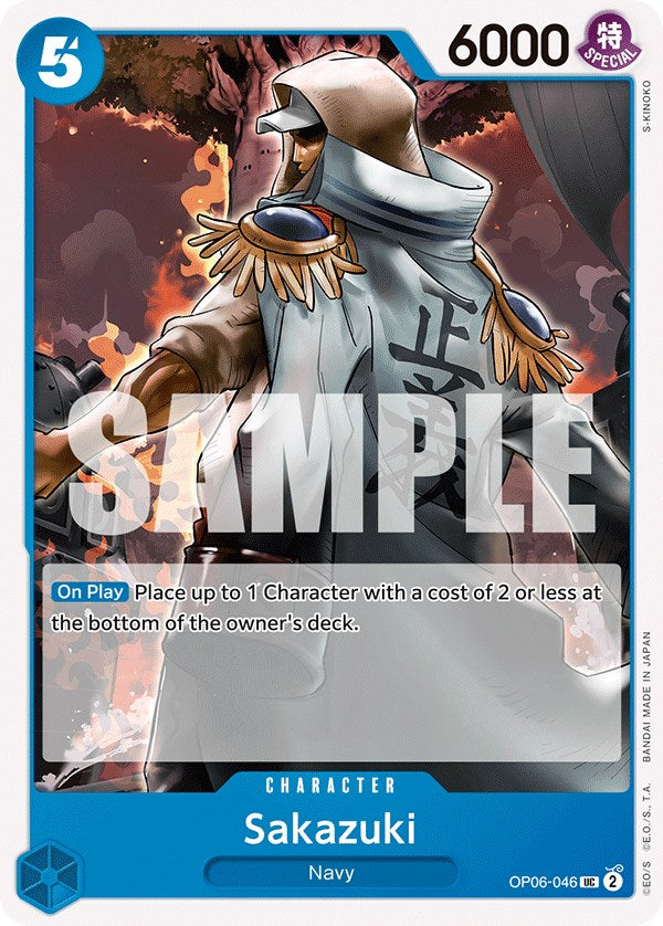 Sakazuki [Wings of the Captain] | Amazing Games TCG