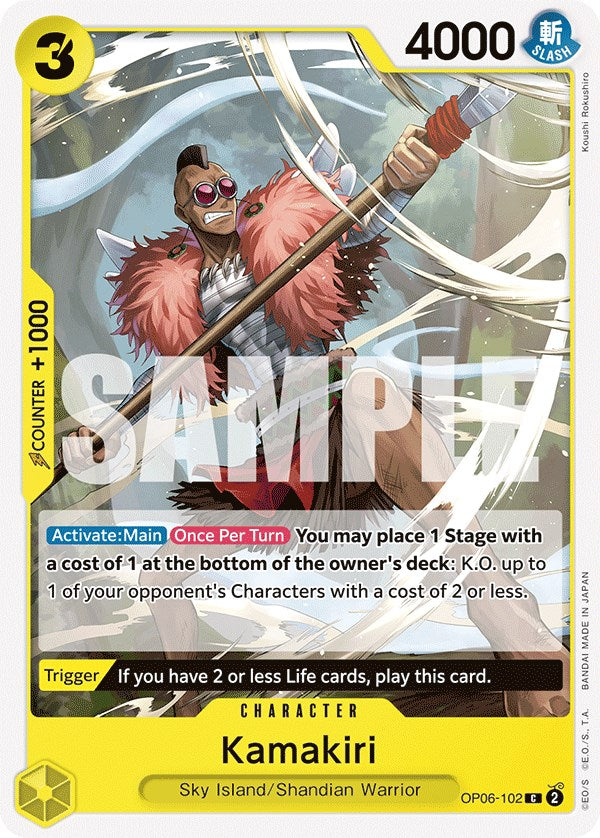 Kamakiri [Wings of the Captain] | Amazing Games TCG