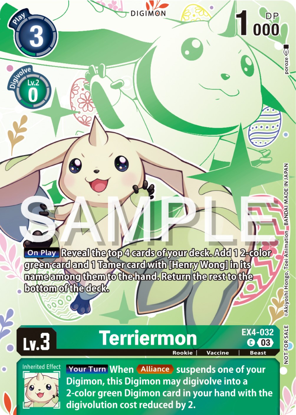 Terriermon [EX4-032] (Spring Break Event 2024) [Alternative Being Booster Promos] | Amazing Games TCG