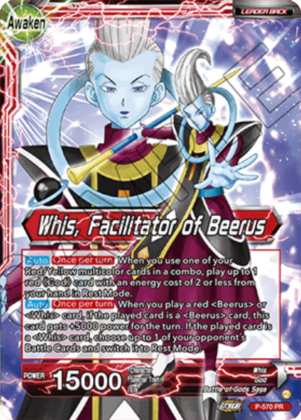 Whis // Whis, Facilitator of Beerus (P-570) [Promotion Cards] | Amazing Games TCG