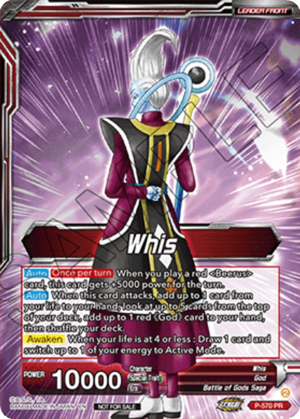 Whis // Whis, Facilitator of Beerus (P-570) [Promotion Cards] | Amazing Games TCG
