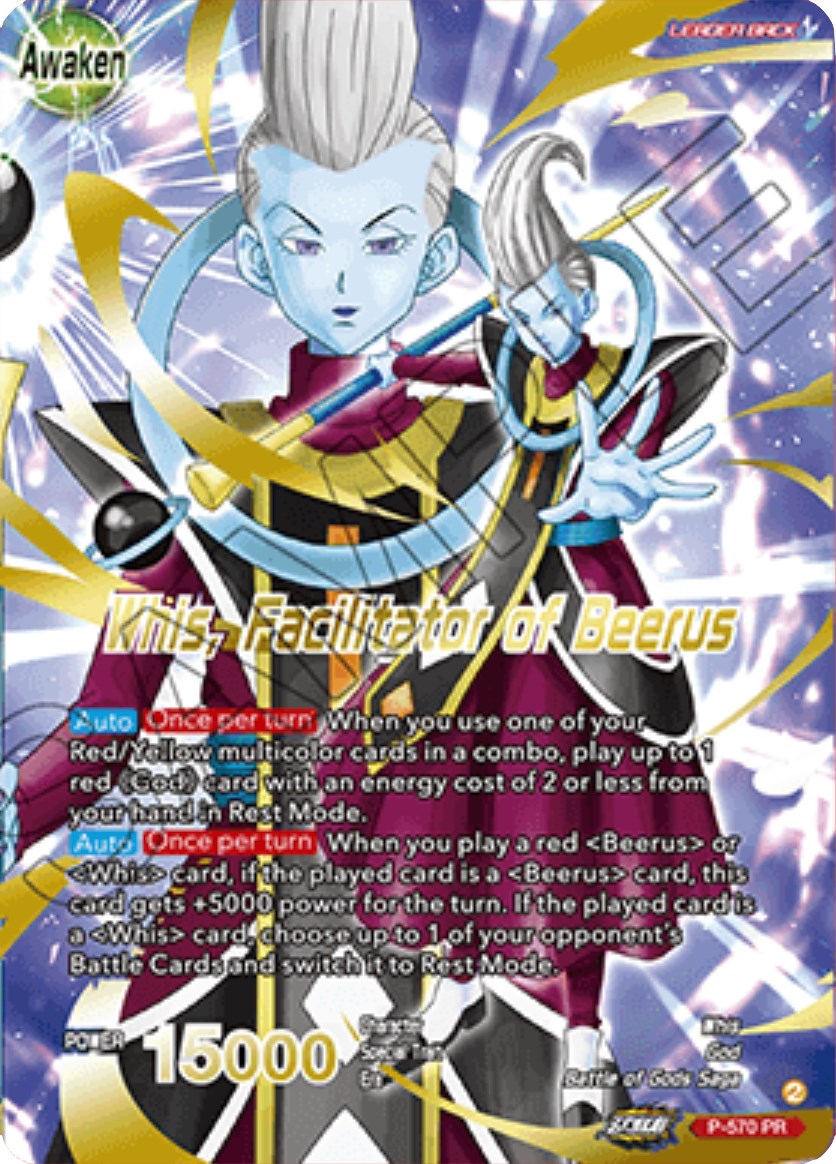 Whis // Whis, Facilitator of Beerus (Gold-Stamped) (P-570) [Promotion Cards] | Amazing Games TCG