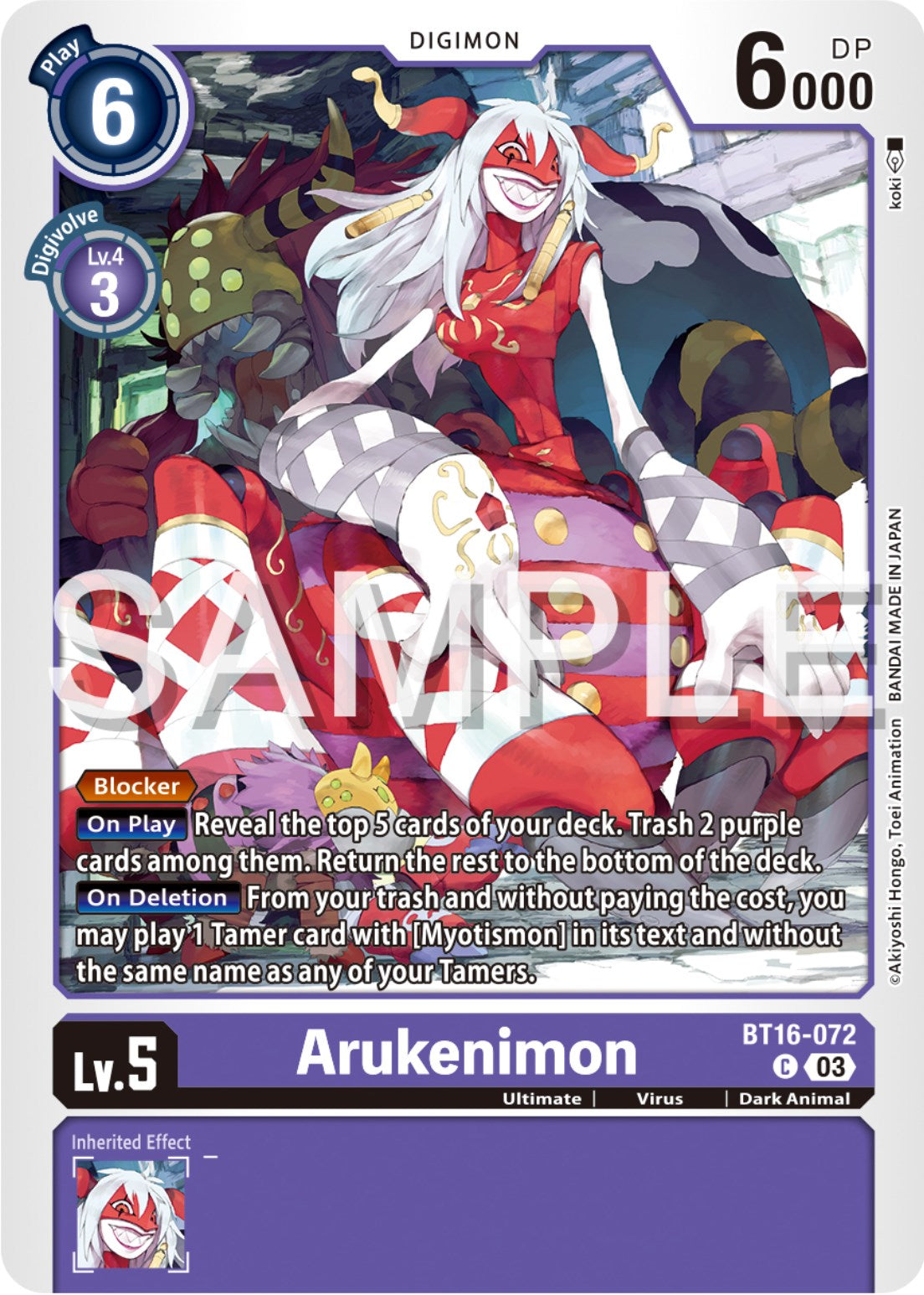 Arukenimon [BT16-072] [Beginning Observer] | Amazing Games TCG