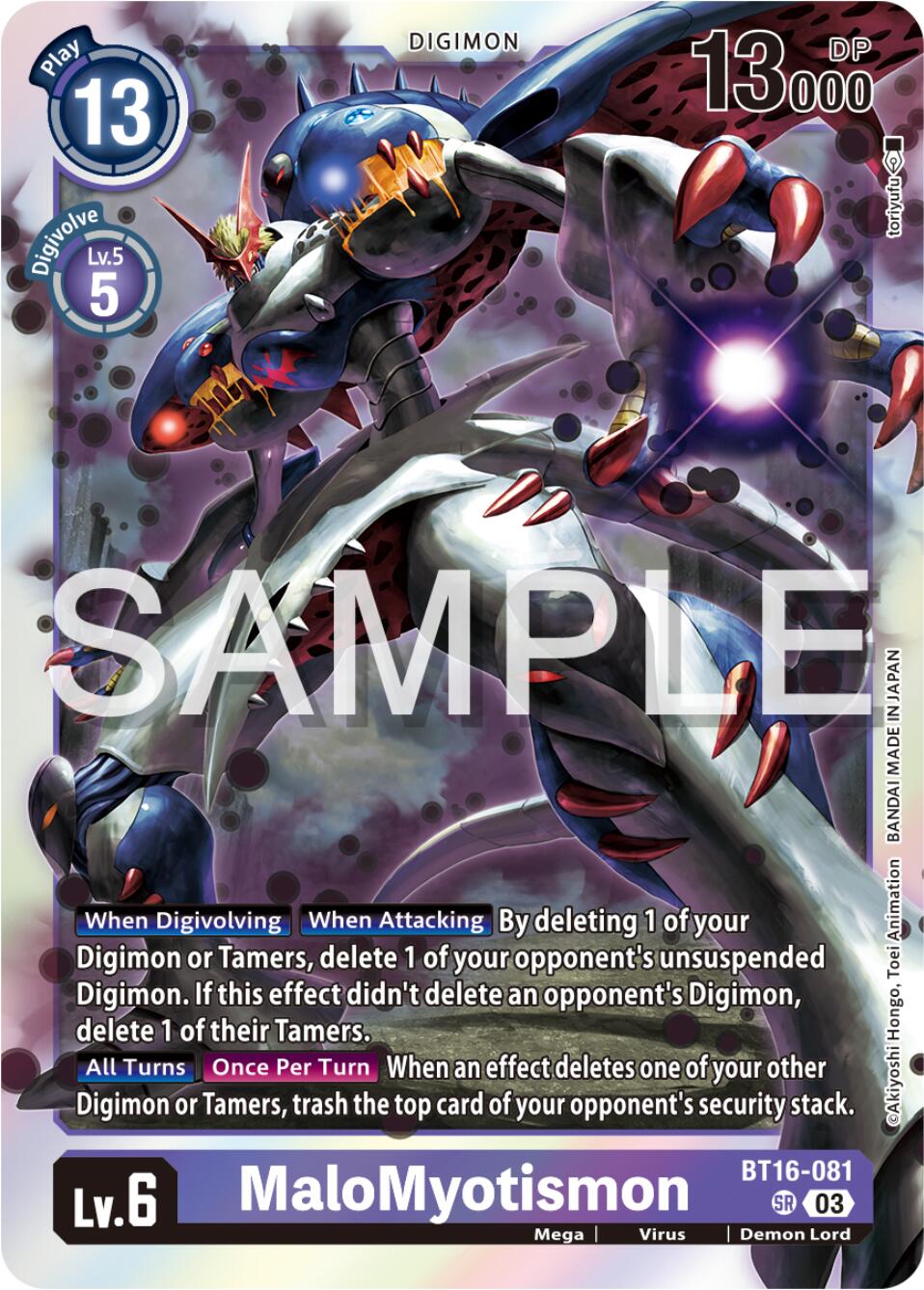 MaloMyotismon [BT16-081] [Beginning Observer] | Amazing Games TCG