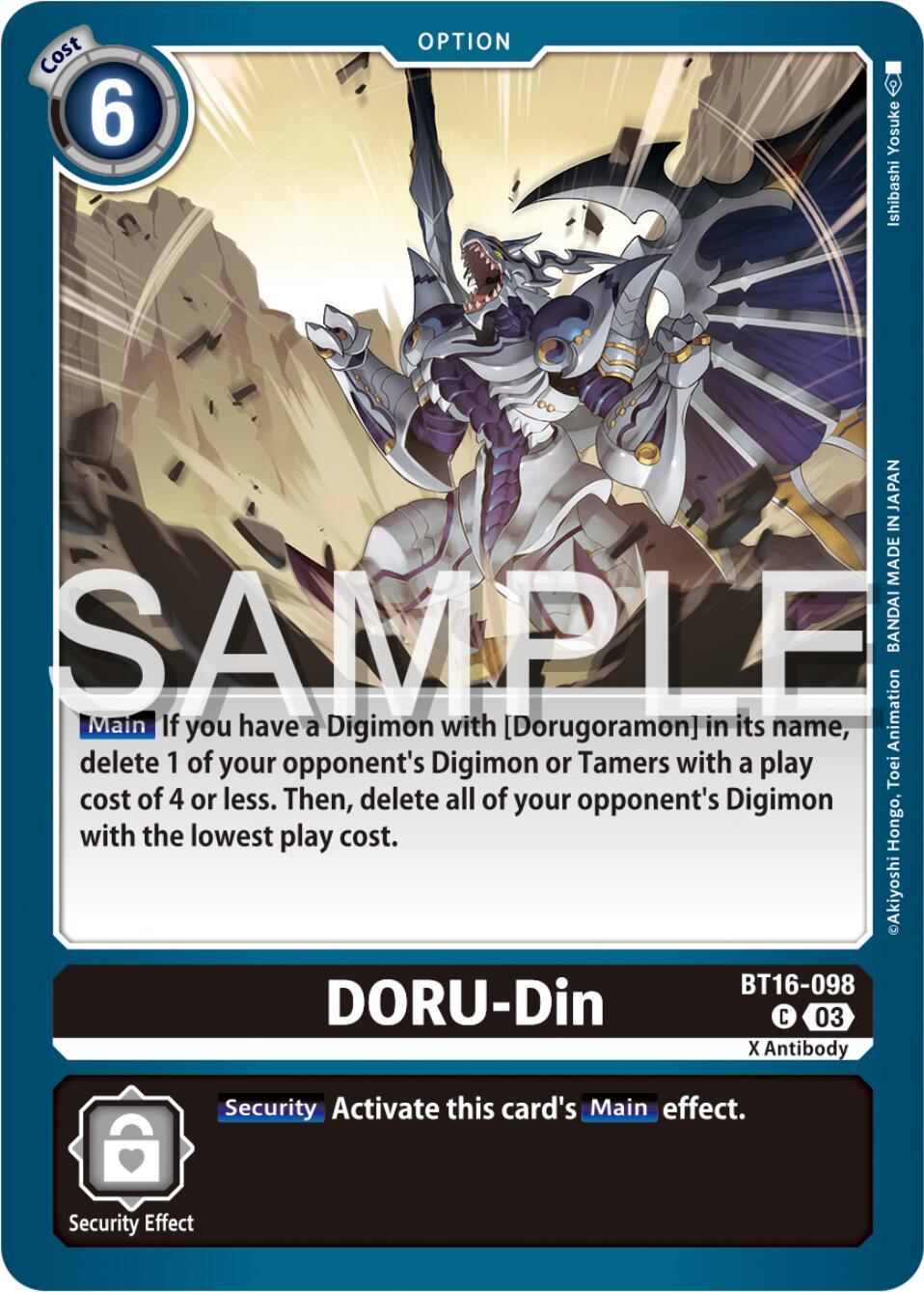 DORU-Din [BT16-098] [Beginning Observer] | Amazing Games TCG