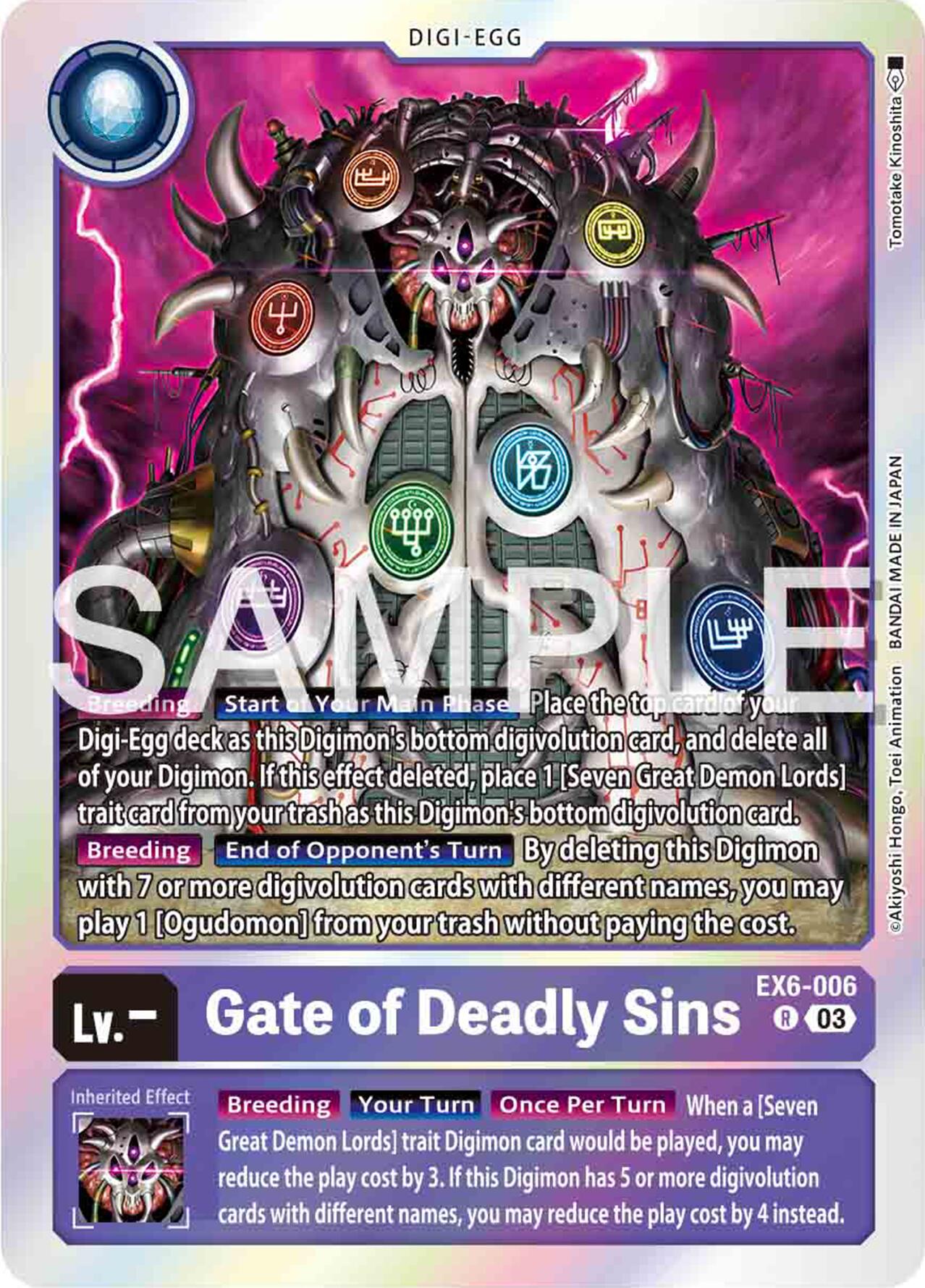 Gate of Deadly Sins [EX6-006] [Infernal Ascension] | Amazing Games TCG