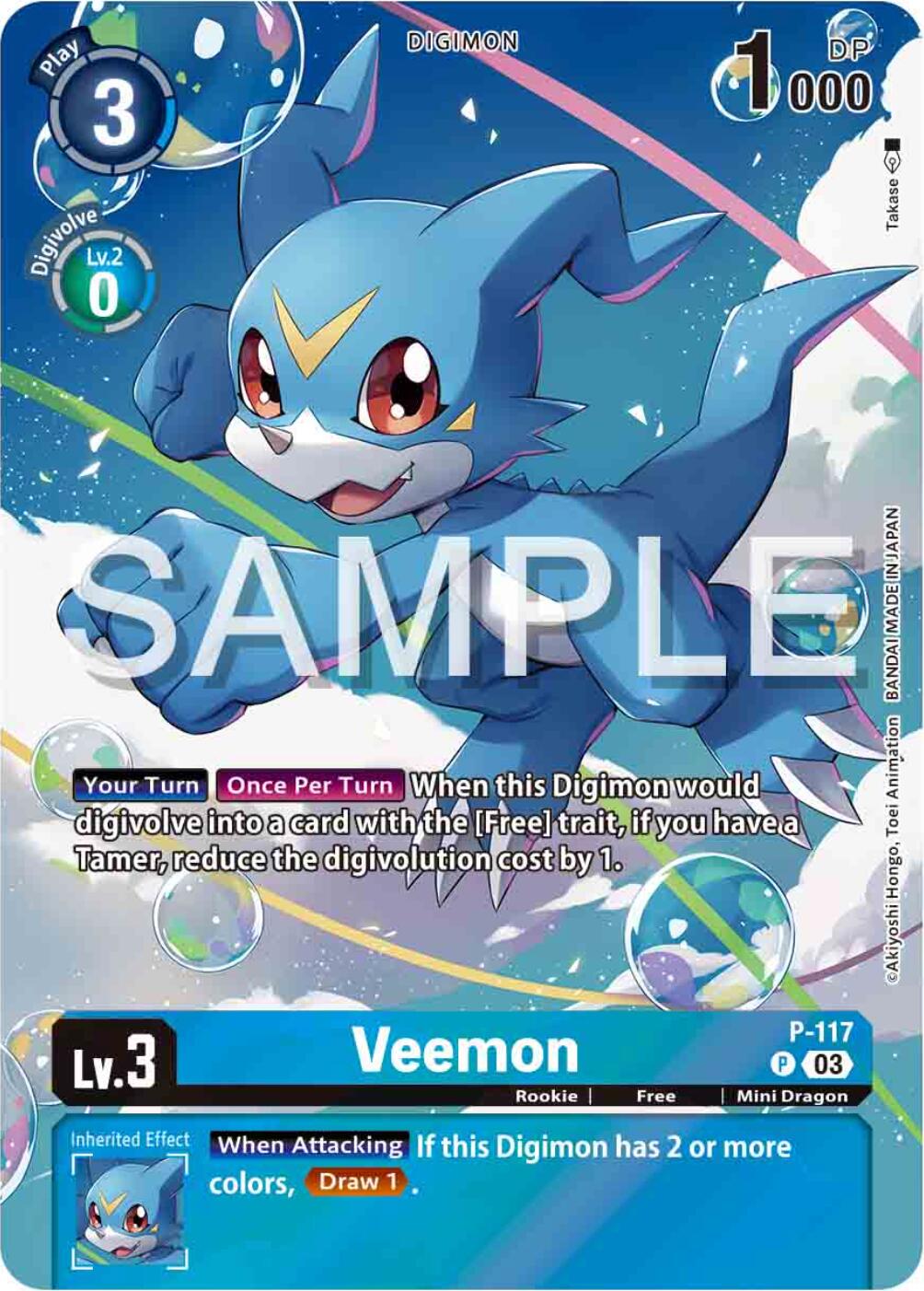 Veemon [P-117] (Digimon Adventure 02: The Beginning Set) [Promotional Cards] | Amazing Games TCG