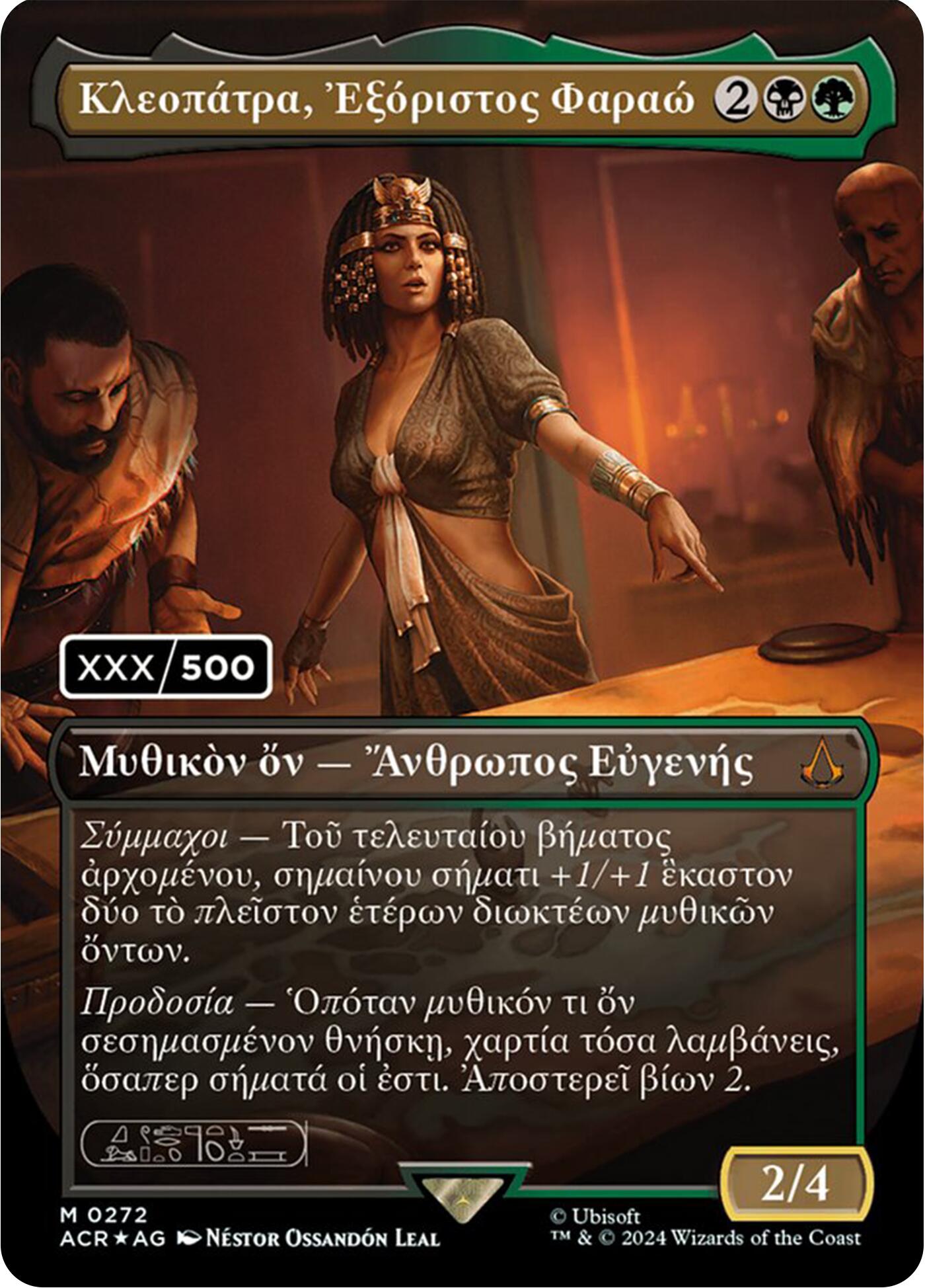 Cleopatra, Exiled Pharaoh (Greek) (Serial Numbered) [Assassin's Creed] | Amazing Games TCG