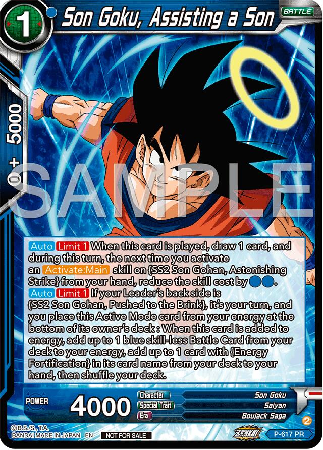 Son Goku, Assisting a Son (Deluxe Pack 2024 Vol.2) (P-617) [Promotion Cards] | Amazing Games TCG