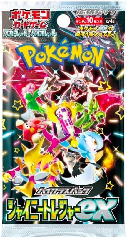 Shiny Treasure ex High Class Booster Pack - SV4a