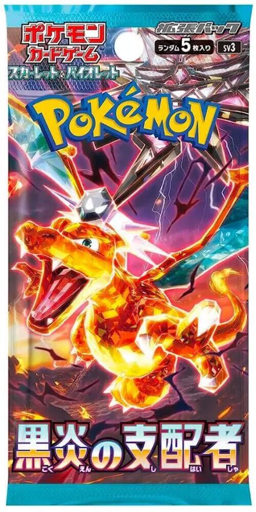 Ruler of the Black Flame Booster Pack - SV3