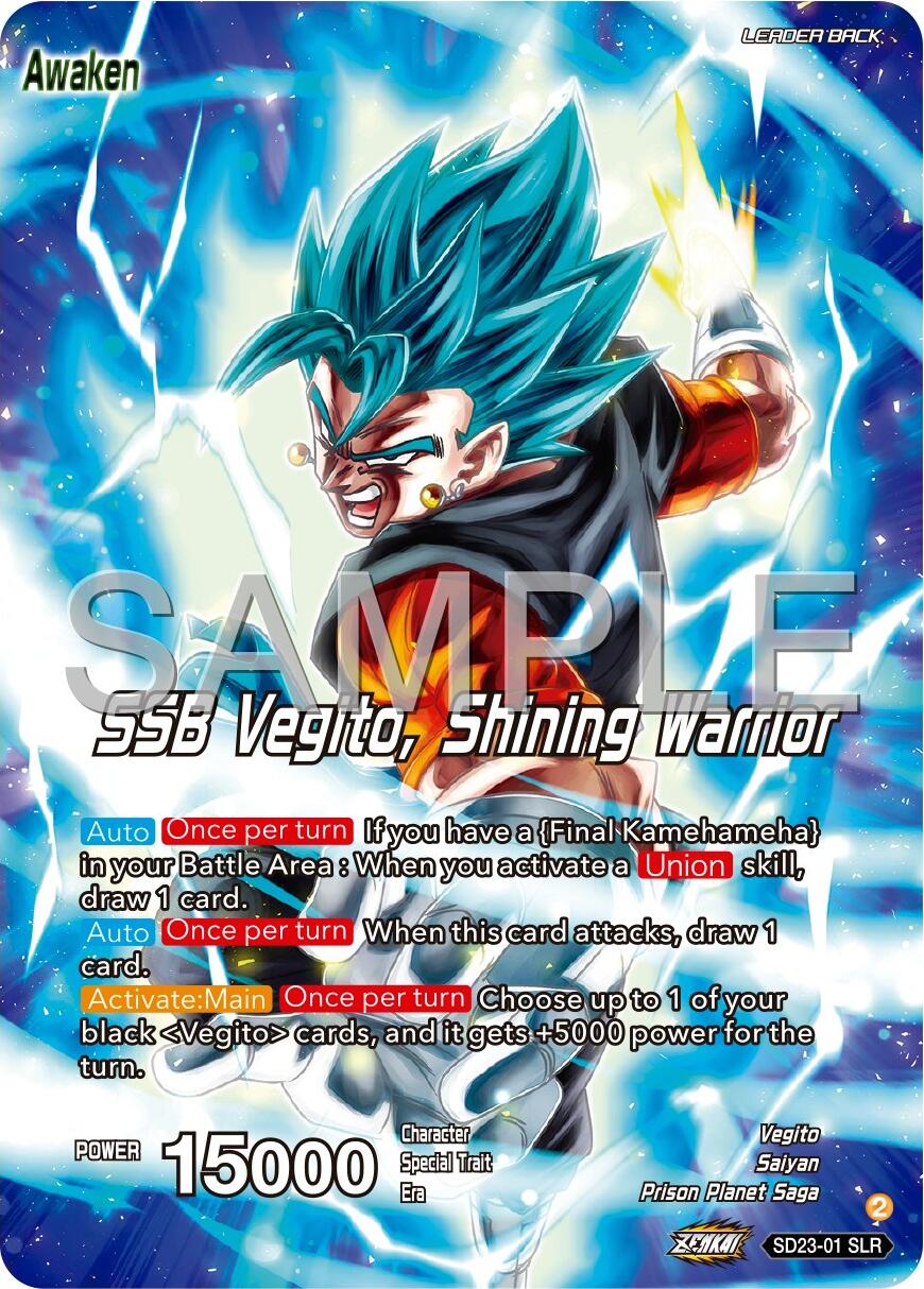 Son Goku & Vegeta // SSB Vegito, Shining Warrior (SD23-01) [Premium 7th Anniversary Box 2024] | Amazing Games TCG