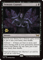 Demonic Counsel [Duskmourn: House of Horror Prerelease Promos] | Amazing Games TCG