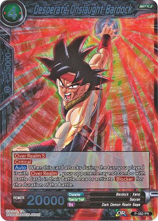Desperate Onslaught Bardock (P-060) [Promotion Cards] | Amazing Games TCG