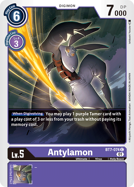 Antylamon [BT7-074] [Next Adventure] | Amazing Games TCG