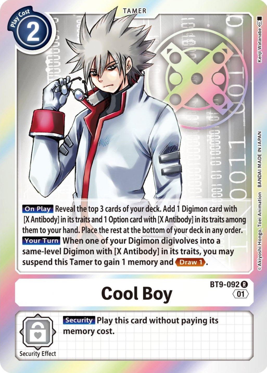 Cool Boy [BT9-092] [X Record] | Amazing Games TCG