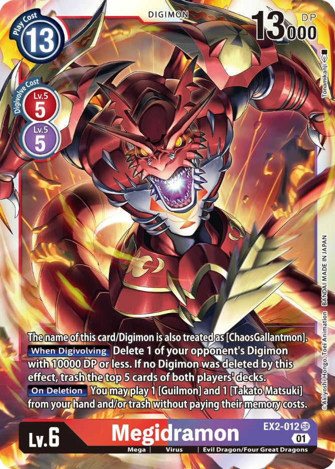 Megidramon [EX2-012] [Digital Hazard] | Amazing Games TCG