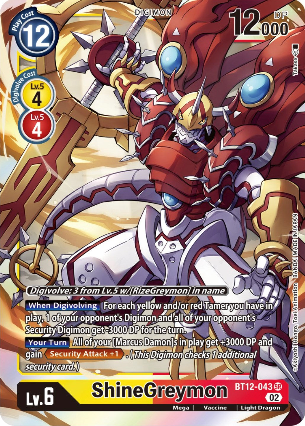 ShineGreymon [BT12-043] [Across Time] | Amazing Games TCG