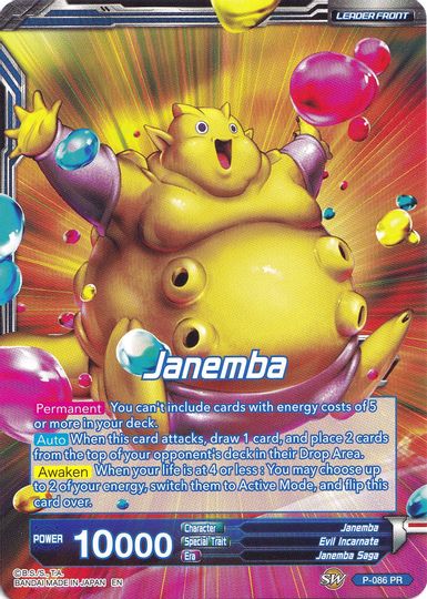 Janemba // Relentless Speed Janemba (Collector's Selection Vol. 1) (P-086) [Promotion Cards] | Amazing Games TCG