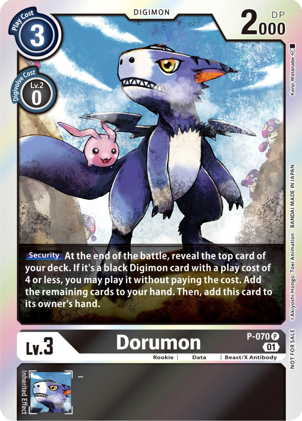 Dorumon [P-070] (Limited Card Pack) [Promotional Cards] | Amazing Games TCG