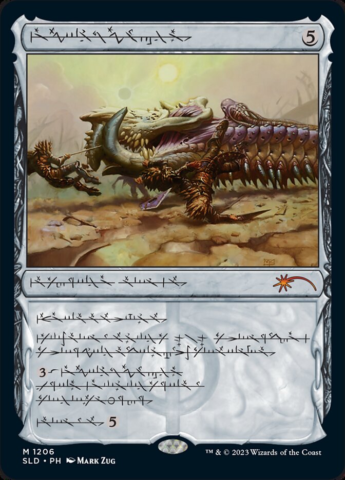 Batterskull (Phyrexian) [Secret Lair Drop Series] | Amazing Games TCG