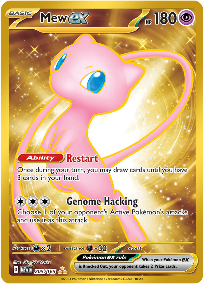 Mew ex (205/165) (151 Metal Card) [Scarlet & Violet: 151] | Amazing Games TCG