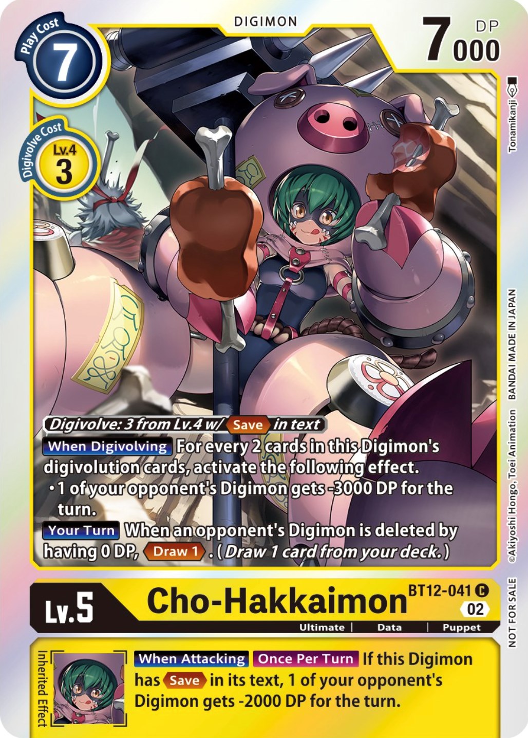 Cho-Hakkaimon [BT12-041] (Box Topper) [Across Time] | Amazing Games TCG