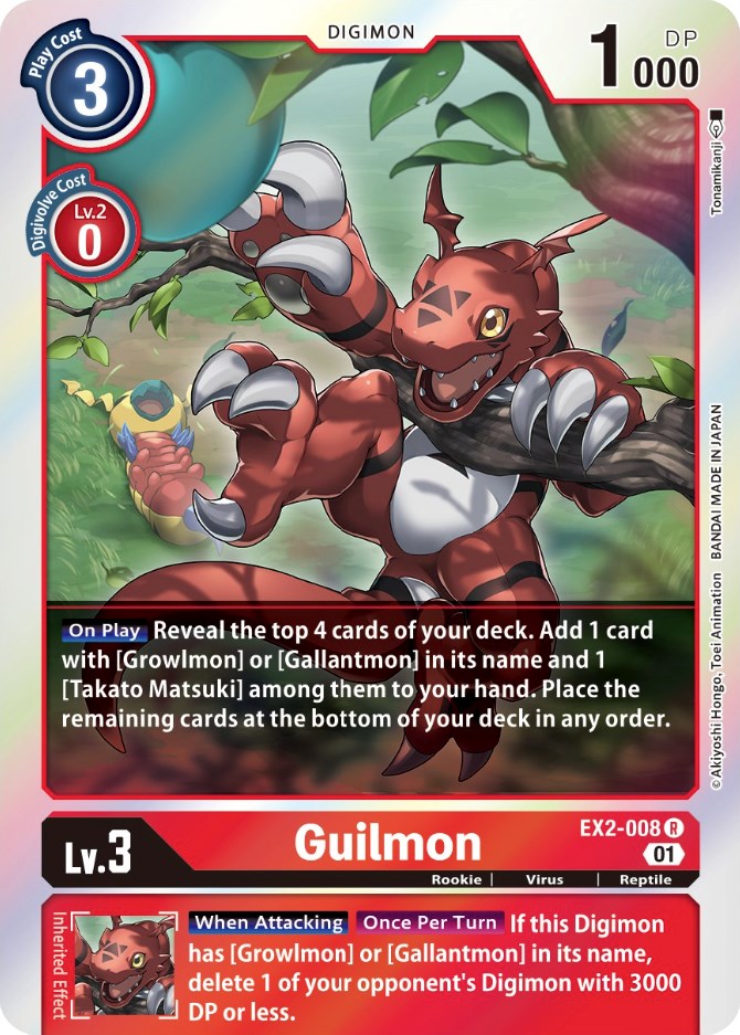 Guilmon [EX2-008] [Digital Hazard] | Amazing Games TCG