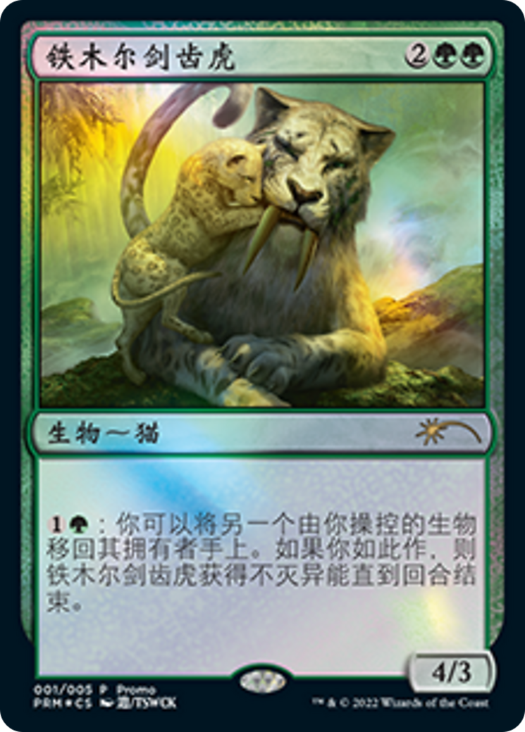 Temur Sabertooth (Chinese) [Year of the Tiger 2022] | Amazing Games TCG