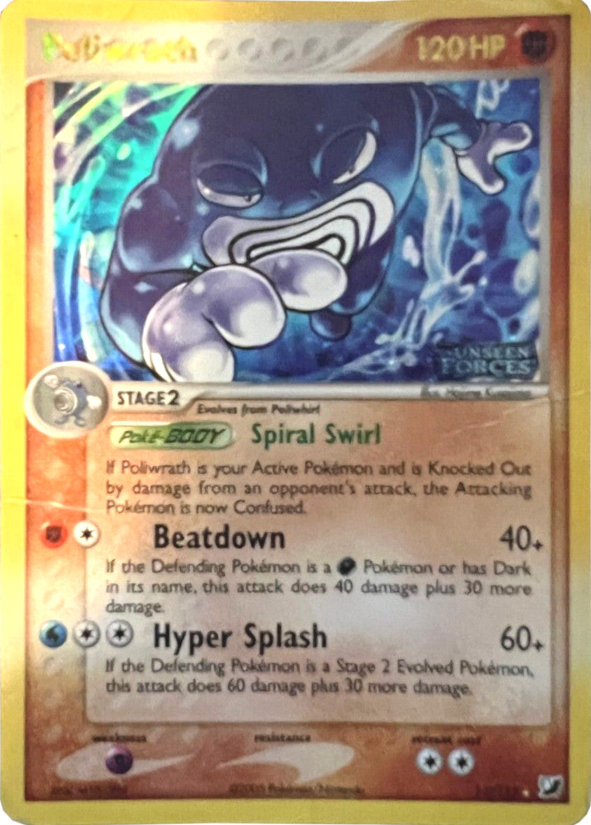 Poliwrath (11/115) (Stamped) [EX: Unseen Forces] | Amazing Games TCG