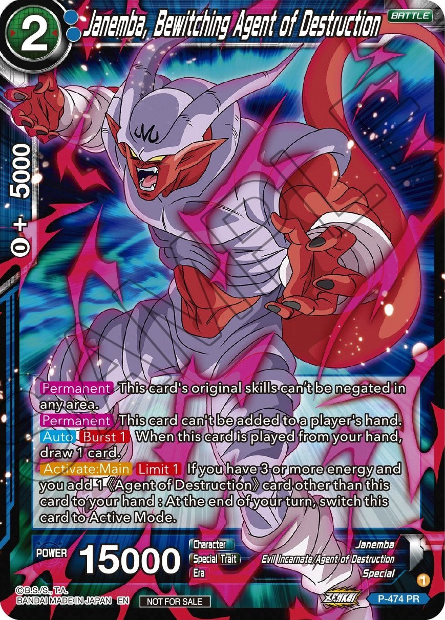 Janemba, Bewitching Agent of Destruction (Z03 Dash Pack) (P-474) [Promotion Cards] | Amazing Games TCG